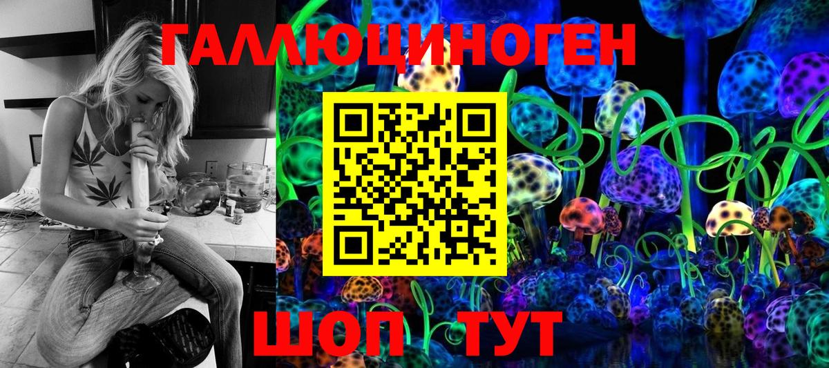 Москва  цены наркотик  Вход с VPN  Псилоцибиновые грибы ЛСД 