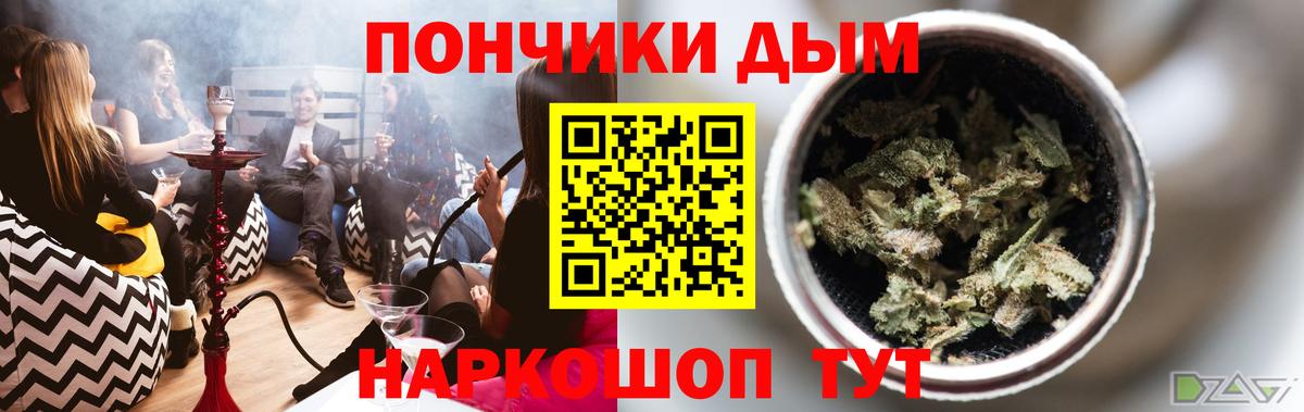 Бошки Шишки планчик  Марихуана LSD WEED  Конопля VHQ  Москва  Бошки Шишки OG Kush  Вход с VPN 